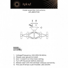Люстра на штанге Aployt Bernadet APL.865.07.60 в Чебаркуле - chebarkul.ok-mebel.com | фото 4
