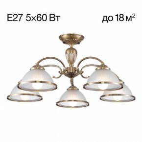 Люстра на штанге Citilux ALONSO CL422153 в Чебаркуле - chebarkul.ok-mebel.com | фото 3