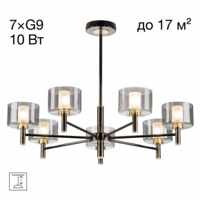 Люстра на штанге Citilux ELAN CL241171 в Чебаркуле - chebarkul.ok-mebel.com | фото 3