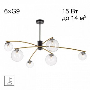 Люстра на штанге Citilux Fisher CL218163 в Чебаркуле - chebarkul.ok-mebel.com | фото 2