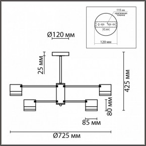 Люстра на штанге Lumion Lanika 8240/6C в Чебаркуле - chebarkul.ok-mebel.com | фото 6