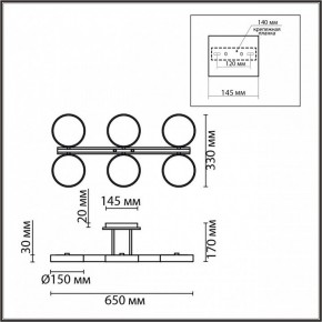 Люстра на штанге Lumion Plato 8030/108CL в Чебаркуле - chebarkul.ok-mebel.com | фото 8