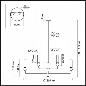 Люстра на штанге Odeon Light Lolla 4361/8 в Чебаркуле - chebarkul.ok-mebel.com | фото 4