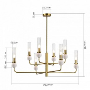 Люстра на штанге ST-Luce MEDEA SL1244.303.08 в Чебаркуле - chebarkul.ok-mebel.com | фото 4