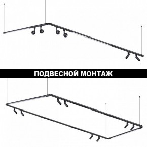 Модульный светильник Novotech Glat 359376 в Чебаркуле - chebarkul.ok-mebel.com | фото 6
