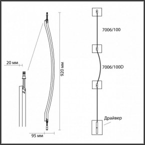 Модульный светильник Odeon Light Fino 7006/100D в Чебаркуле - chebarkul.ok-mebel.com | фото 6