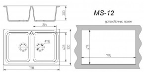 Мойка кухонная MS-12 (780х495) в Чебаркуле - chebarkul.ok-mebel.com | фото 3