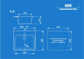 Мойка кухонная ULGRAN U-104 (560*495) в Чебаркуле - chebarkul.ok-mebel.com | фото 2