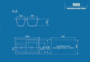 Мойка кухонная ULGRAN U-200 (840*485) в Чебаркуле - chebarkul.ok-mebel.com | фото 2