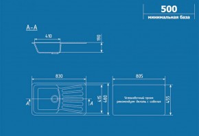 Мойка кухонная ULGRAN U-203 (830*480) в Чебаркуле - chebarkul.ok-mebel.com | фото 2