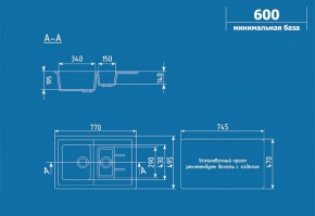 Мойка кухонная ULGRAN U-205 (770*495) в Чебаркуле - chebarkul.ok-mebel.com | фото 2