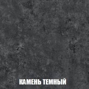 МСП-1 Шкаф 2-х створчатый (Дуб Золотой/Камень темный) в Чебаркуле - chebarkul.ok-mebel.com | фото 5