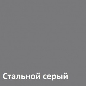 Муар Тумба под ТВ 13.261.02 в Чебаркуле - chebarkul.ok-mebel.com | фото 4