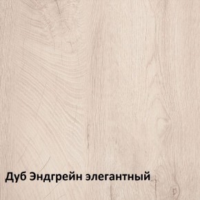 Муссон Комод 13.97 в Чебаркуле - chebarkul.ok-mebel.com | фото 3