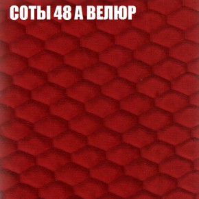Мягкая мебель Европа (модульный) ткань до 400 в Чебаркуле - chebarkul.ok-mebel.com | фото 8