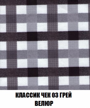 Мягкая мебель Вегас (модульный) ткань до 300 в Чебаркуле - chebarkul.ok-mebel.com | фото 22