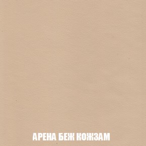 Мягкая мебель Вегас (модульный) ткань до 300 в Чебаркуле - chebarkul.ok-mebel.com | фото 23