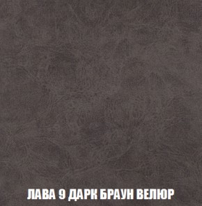 Мягкая мебель Вегас (модульный) ткань до 300 в Чебаркуле - chebarkul.ok-mebel.com | фото 38