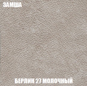 Мягкая мебель Вегас (модульный) ткань до 300 в Чебаркуле - chebarkul.ok-mebel.com | фото 3