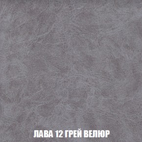 Мягкая мебель Вегас (модульный) ткань до 300 в Чебаркуле - chebarkul.ok-mebel.com | фото 39