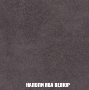 Мягкая мебель Вегас (модульный) ткань до 300 в Чебаркуле - chebarkul.ok-mebel.com | фото 50