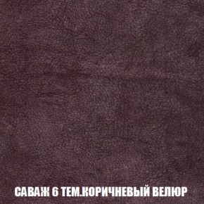 Мягкая мебель Вегас (модульный) ткань до 300 в Чебаркуле - chebarkul.ok-mebel.com | фото 79