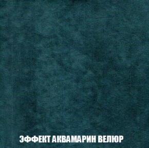 Мягкая мебель Вегас (модульный) ткань до 300 в Чебаркуле - chebarkul.ok-mebel.com | фото 80