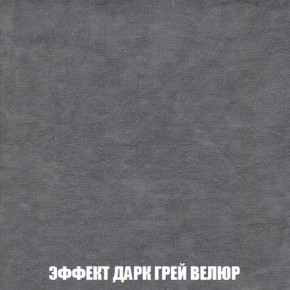 Мягкая мебель Вегас (модульный) ткань до 300 в Чебаркуле - chebarkul.ok-mebel.com | фото 84