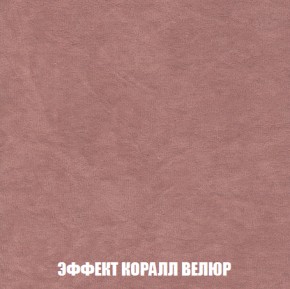 Мягкая мебель Вегас (модульный) ткань до 300 в Чебаркуле - chebarkul.ok-mebel.com | фото 86
