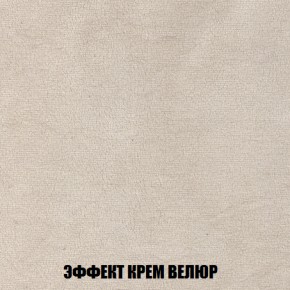 Мягкая мебель Вегас (модульный) ткань до 300 в Чебаркуле - chebarkul.ok-mebel.com | фото 87