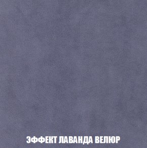 Мягкая мебель Вегас (модульный) ткань до 300 в Чебаркуле - chebarkul.ok-mebel.com | фото 88