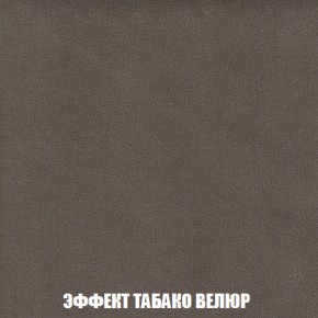 Мягкая мебель Вегас (модульный) ткань до 300 в Чебаркуле - chebarkul.ok-mebel.com | фото 91