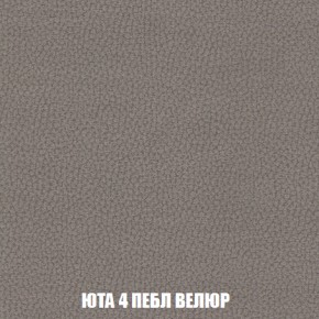 Мягкая мебель Вегас (модульный) ткань до 300 в Чебаркуле - chebarkul.ok-mebel.com | фото 92