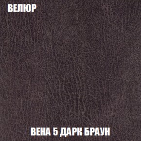 Мягкая мебель Вегас (модульный) ткань до 300 в Чебаркуле - chebarkul.ok-mebel.com | фото 15