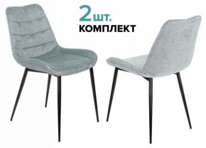 Набор из 2 стульев KF-6 в Чебаркуле - chebarkul.ok-mebel.com | фото