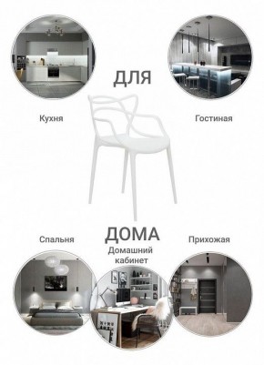 Набор стульев Masters в Чебаркуле - chebarkul.ok-mebel.com | фото 8