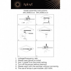 Накладной светильник Aployt Mari APL.0056.09.05 в Чебаркуле - chebarkul.ok-mebel.com | фото 2