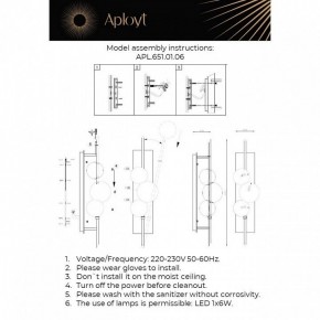 Накладной светильник Aployt Noel APL.651.01.06 в Чебаркуле - chebarkul.ok-mebel.com | фото 2