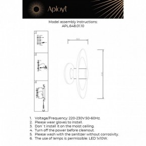 Накладной светильник Aployt Stefa APL.648.01.10 в Чебаркуле - chebarkul.ok-mebel.com | фото 2