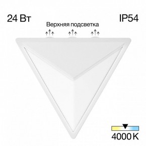 Накладной светильник Citilux Domus CLU0804WH в Чебаркуле - chebarkul.ok-mebel.com | фото 2