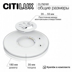 Накладной светильник Citilux Etalon CL750181 в Чебаркуле - chebarkul.ok-mebel.com | фото 10