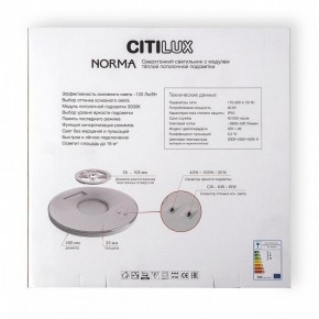 Накладной светильник Citilux Norma CL748400 в Чебаркуле - chebarkul.ok-mebel.com | фото 9