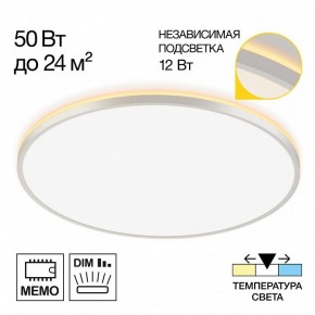 Накладной светильник Citilux Norma CL748600 в Чебаркуле - chebarkul.ok-mebel.com | фото 7