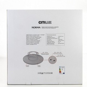 Накладной светильник Citilux Norma CL748600 в Чебаркуле - chebarkul.ok-mebel.com | фото 9