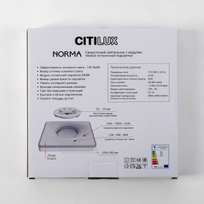 Накладной светильник Citilux Norma CL748K200 в Чебаркуле - chebarkul.ok-mebel.com | фото 15