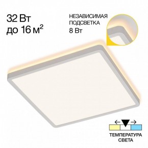 Накладной светильник Citilux Norma CL748K300 в Чебаркуле - chebarkul.ok-mebel.com | фото 2