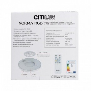 Накладной светильник Citilux Norma CL749320 в Чебаркуле - chebarkul.ok-mebel.com | фото 10
