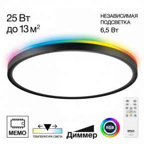 Накладной светильник Citilux Norma CL749321 в Чебаркуле - chebarkul.ok-mebel.com | фото 2