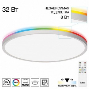 Накладной светильник Citilux NORMA CL749400 в Чебаркуле - chebarkul.ok-mebel.com | фото 2