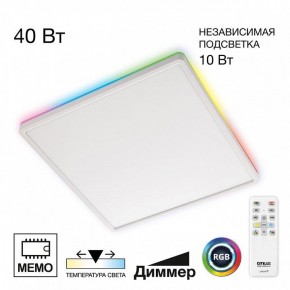 Накладной светильник Citilux Norma CL749K400 в Чебаркуле - chebarkul.ok-mebel.com | фото 2